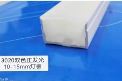 3020双色正发光套管